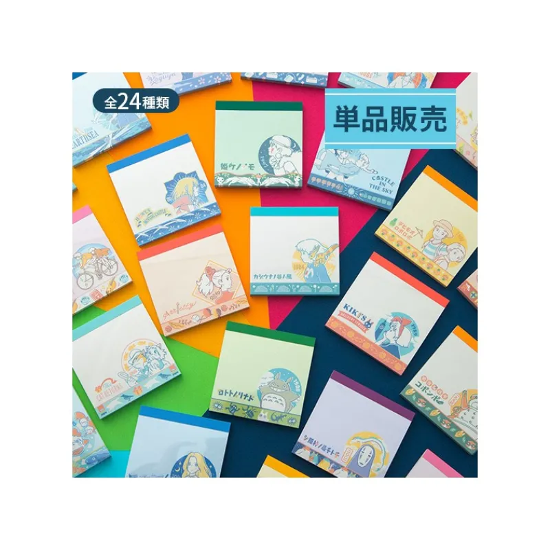 Petit Matériel|Maison Ghibli Assortiment de 24 Mini Blocs memo à collectionner - Studio Ghibli