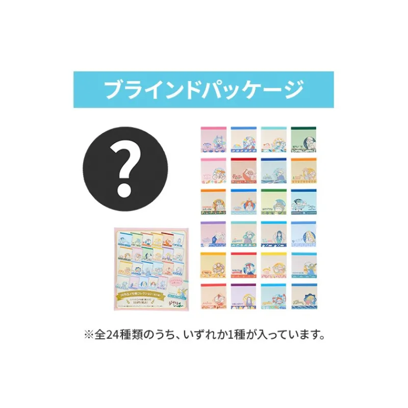 Petit Matériel|Maison Ghibli Assortiment de 24 Mini Blocs memo à collectionner - Studio Ghibli
