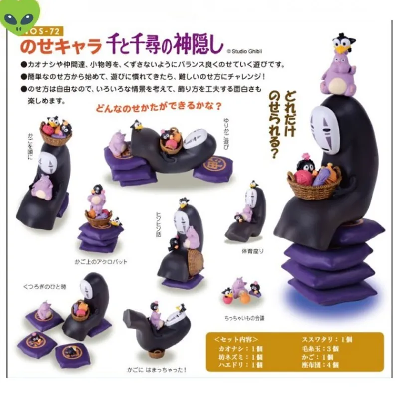 Jouets|Maison Ghibli Boîte de Figurines Kaonashi - Le Voyage de Chihiro