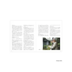 Culture|Maison Ghibli Catalogue Exposition Architecture - Studio Ghibli