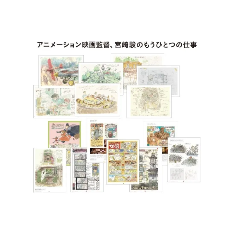 Culture|Maison Ghibli Hayao Miyazaki et le Musée Ghibli - Coffret de deux livres - Studio G