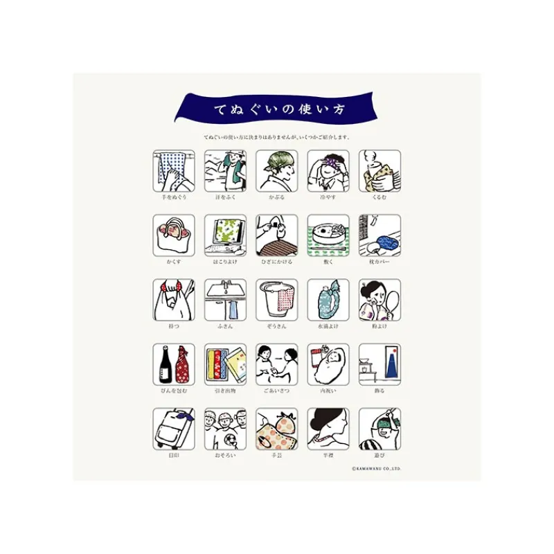 Linge De Maison|Textile|Maison Ghibli Tenugi Ashitaka et Yakuru - Princesse Mononoké