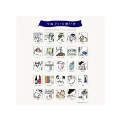 Linge De Maison|Textile|Maison Ghibli Tenugi Jiji Fleurs bleus - Kiki la petite sorcière