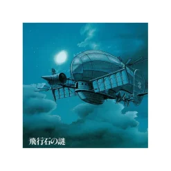 Culture|Maison Ghibli Vinyle édition limitée Bande originale - Le Château dans le ciel